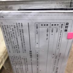 【ジャングルジャングル岩出店】【B205】オイルヒーター デロンギ RHJ35M1015 中古 家電 和歌山 岩出市 紀の川市 海南市の画像