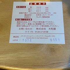 キッズデスク&チェアー、ベビーチェアー3点セットの画像