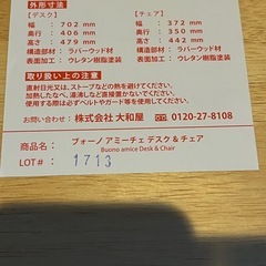 キッズデスク&チェアー、ベビーチェアー3点セットの画像