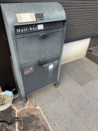 宅配ボックス 郵便ポスト 置型