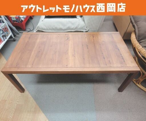 karimoku/カリモク chitano/チターノ センターテーブル 幅115cm 天然木