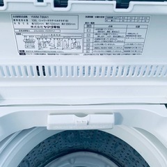 ✅ヤマダ電機洗濯機✅ ✅YWM-T60A1✅の画像
