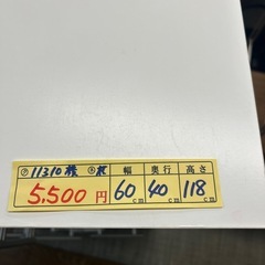 配達可【食器棚】クリーニング済み【管理番号11310】横の画像