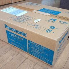 【取りに来れる方限定・中古】パナソニック Panasonic 温...