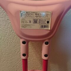 子供 乗り物  ホッピングの画像