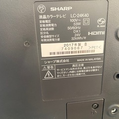 【SHARP】テレビ24型の画像