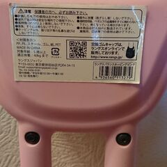 子供 乗り物  ホッピングの画像