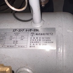 コンプレッサー の画像