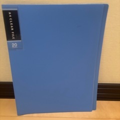 A4 クリアファイル20ポケット2冊の画像