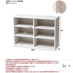 オープンラックの画像