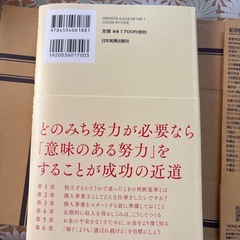 仕事がとぎれないフリーランスがしていることの画像