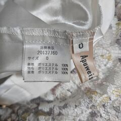 【美品】Apuweiser-riche ロングスカート 花柄の画像