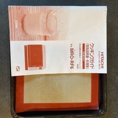 HITACHI23L オーブンレンジ  の画像
