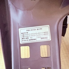 自転車用 リアチャイルドシートの画像