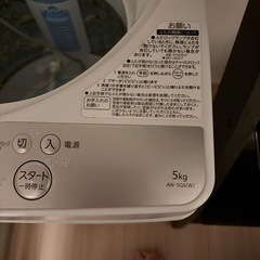TOSHIBA 洗濯機 ごきろ5キロの画像