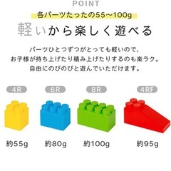 巨大ブロック　　massbricks 48ピース　　の画像
