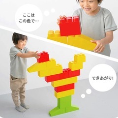 巨大ブロック　　massbricks 48ピース　　の画像