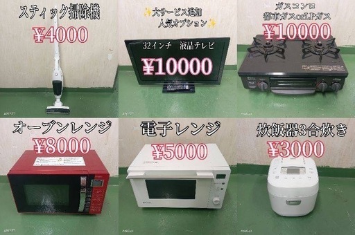 64○送料設置無料　19年製　シャープ洗濯機　7㌔　