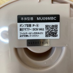 GEX muty ペット用給水器 ベージュの画像