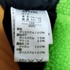 プーマ　140　ベンチコート　PUMAの画像