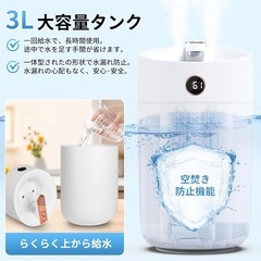 加湿器　超音波式　新品の画像