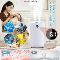 加湿器　超音波式　新品の画像