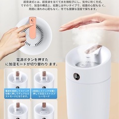 加湿器　超音波式　新品の画像