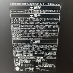 ダイニチ ブルヒーター FW-3718GRの画像
