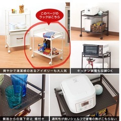 【新品】スチールラック 2段の画像