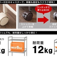 【新品】スチールラック 2段の画像
