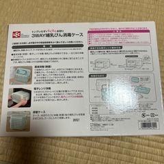 西松屋　らくらく哺乳瓶消毒ケースの画像