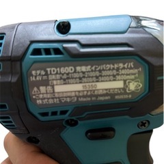 未使用品　makitaマキタ　インパクトドライバー14.4vフルセットの画像