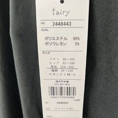犬印本舗　マタニティワンピースの画像