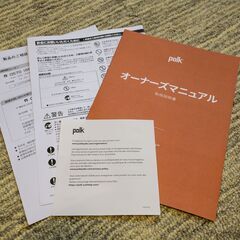 Polk Audio（ポークオーディオ） PSW10 サブウーファー　4ｍケーブル付の画像