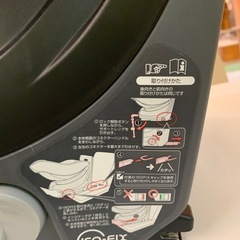 【combi】チャイルドシートの画像