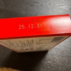 崎陽軒シウマイ真空パックの画像