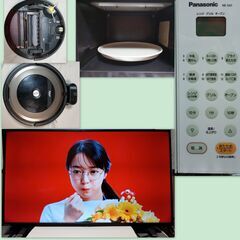 2017年～2024年家電5点大阪市～神戸市近郊のみ、＋7０００円で配送、設置、動作確認までいたしますの画像