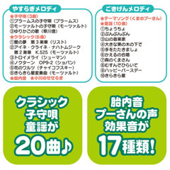 ディズニー ベビートイ くまのプーさん えらべる回転 6WAYジムにへんしんメリーの画像