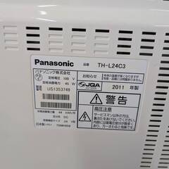 【ジャングルジャングル岸和田和泉インター】テレビ パナソニック TH-L24C3 2011年製  和泉市 堺市 岸和田市 泉大津市 高石市 泉北郡熊取町の画像