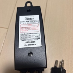 ヒーター⑤ セーフカバーナビパック160160の画像