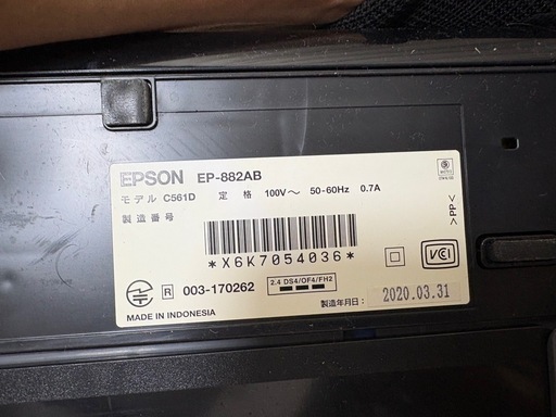 EPSON EP 882AB プリンター