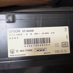EPSON EP 882AB プリンターの画像