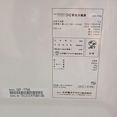 コンパクト冷蔵庫 差し上げますの画像