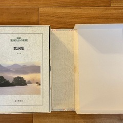 【0円】ユーキャン　美空ひばり　CDアルバム　の画像