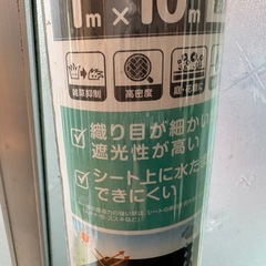 【新品】防草シート1m×10mmの画像