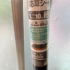 【新品】防草シート1m×10mmの画像