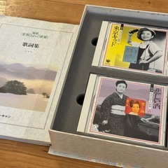 【0円】ユーキャン　美空ひばり　CDアルバム　の画像
