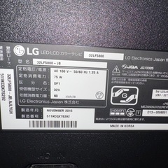 LG 32型 テレビの画像