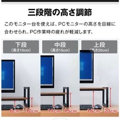 モニター台の画像
