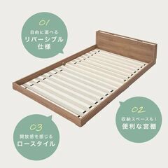 【美品】LOWYA ロウヤ セミダブルベッド 木目調×大理石柄 リバーシブル宮棚付き／ロースタイル＆収納スペースあり／約1年使用／幅208.4×奥行124.6×高さ40.7cm／お部屋をスッキリ見せる快適デザイン♪の画像